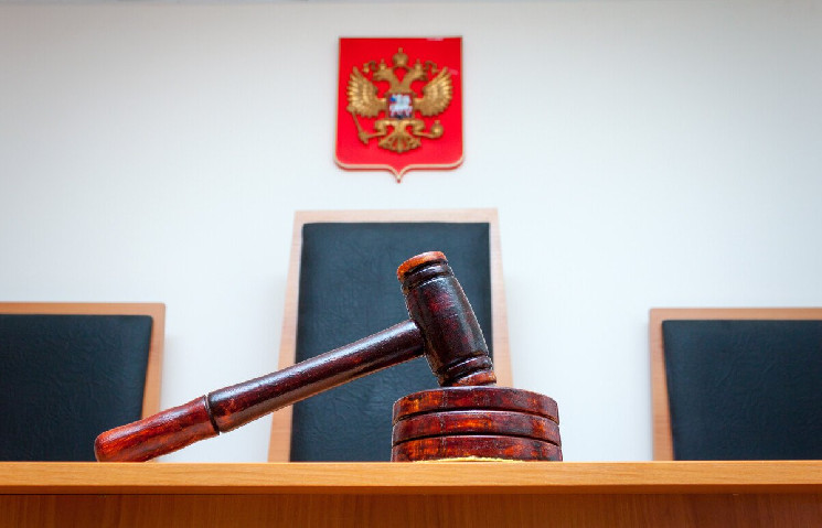 Российский крипто-мошенник приговорен к четырем годам тюрьмы
