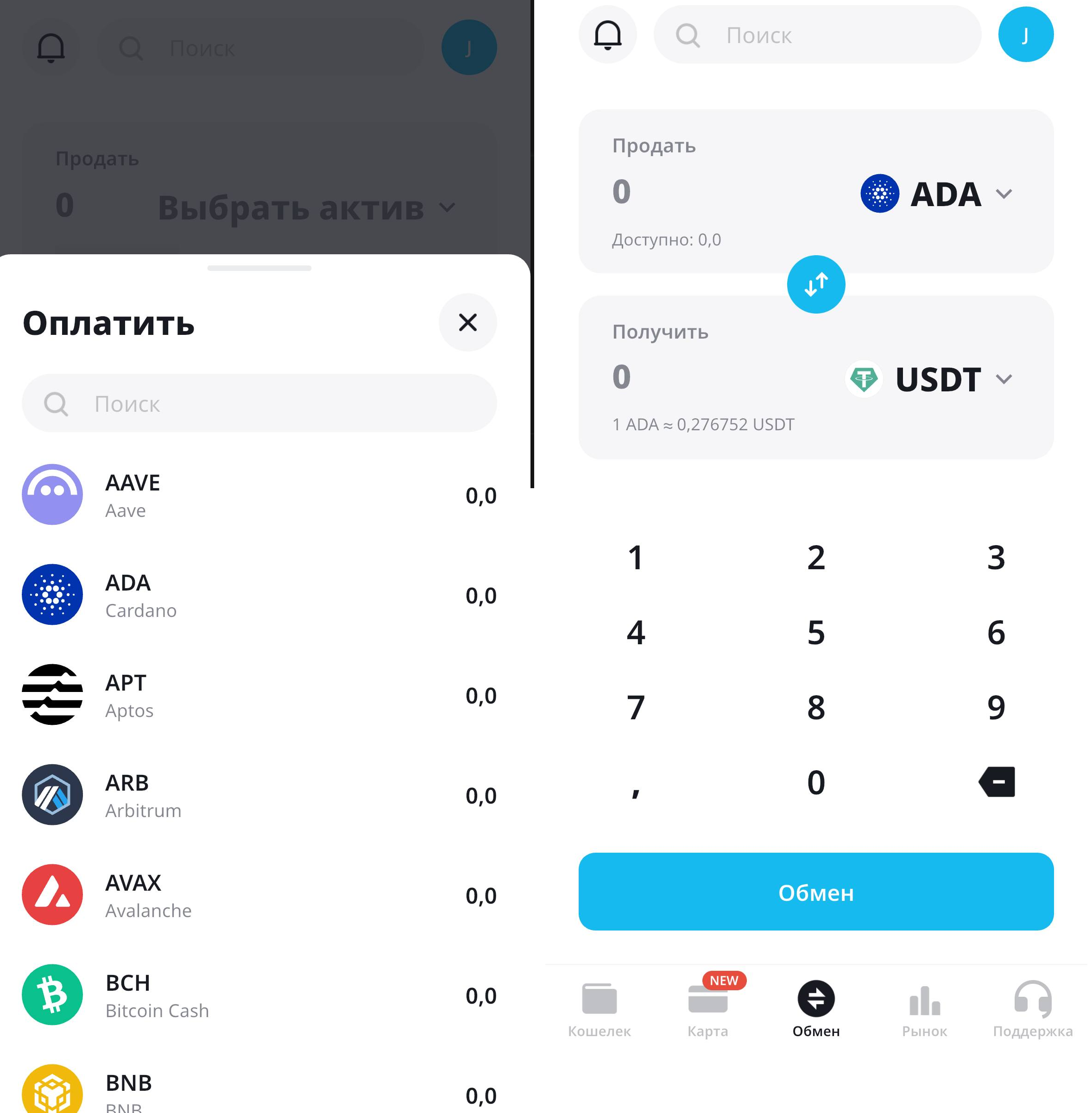 криптовалюта FREE2EX