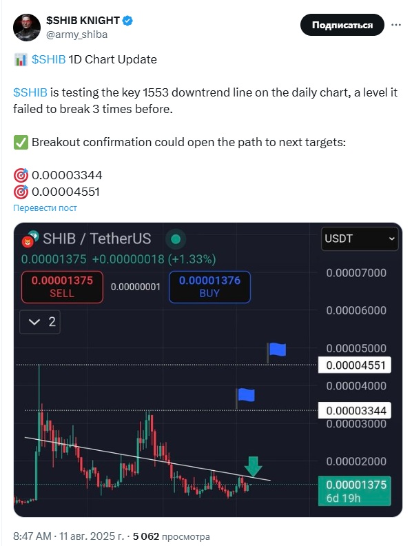 Opera Снимок_2025-08-11_131525_x.com