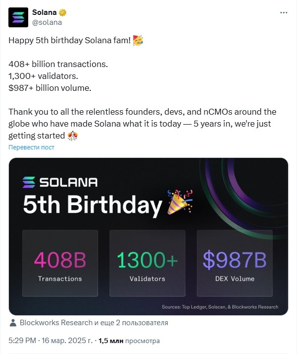 Opera Снимок_2025-03-17_141102_x.com