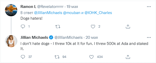 Мировые знаменитости принялись инвестировать в Cardano и Dogecoin