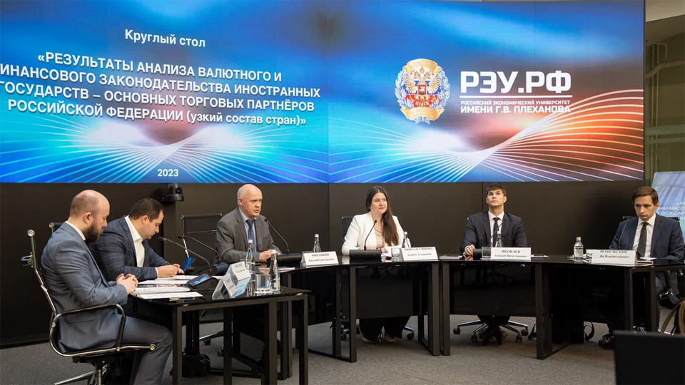 Russian Chamber of Commerce and Industry officials meet with academics to discuss the use of digital assets in cross-border trading.