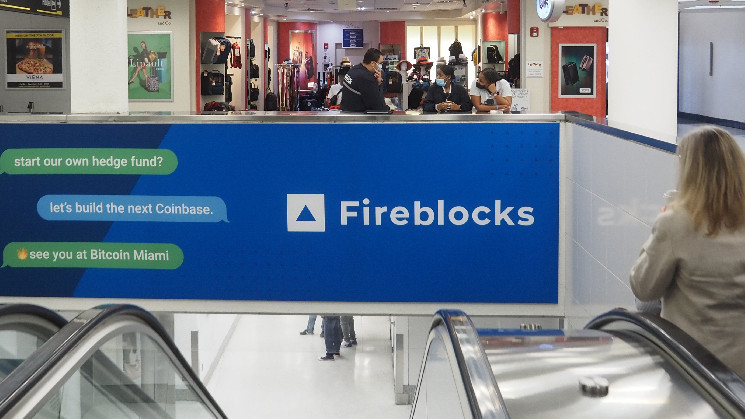 Технологическая фирма по хранению криптовалют Fireblocks представляет трастовую компанию, регулируемую Нью-Йорком