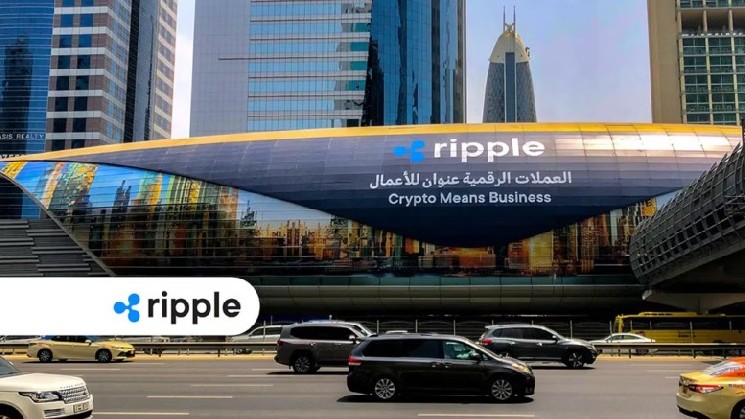 Ripple расширяет свое присутствие в ОАЭ получив лицензию DFSA