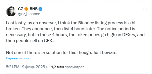 Opera Снимок_2025-03-09_215154_x.com