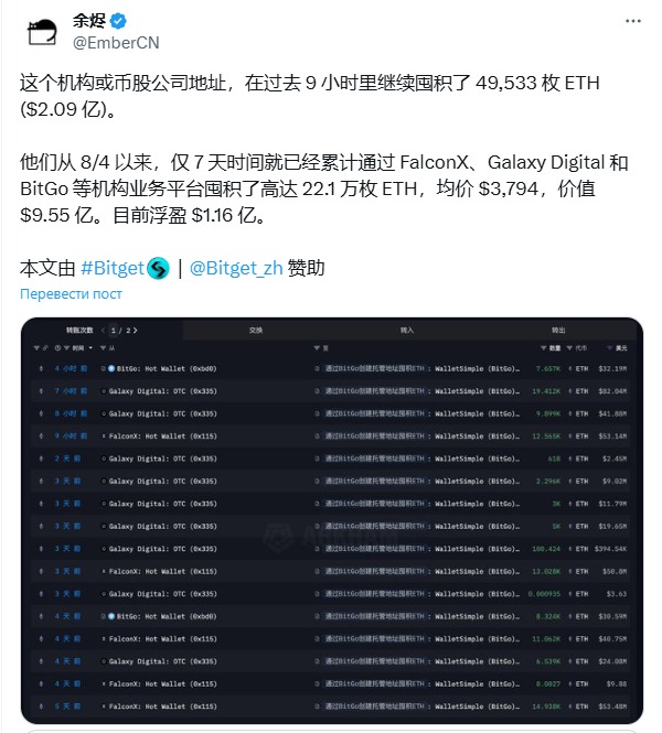 Opera Снимок_2025-08-11_111801_x.com
