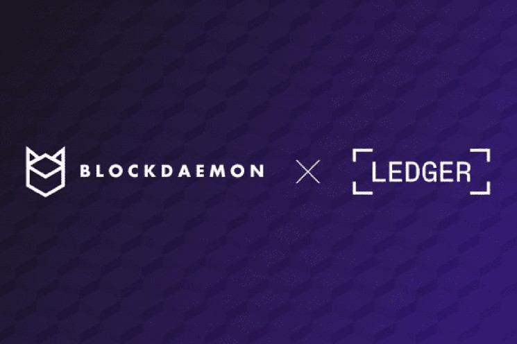 криптопартнерство: Blockdaemon и аппаратный кошелек Ledger