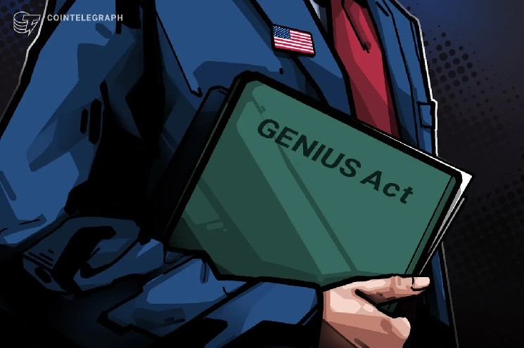 Ни один нормативный пакет по GENIUS Act не получил финального статуса Ни один нормативный пакет по GENIUS Act не получил финального статуса