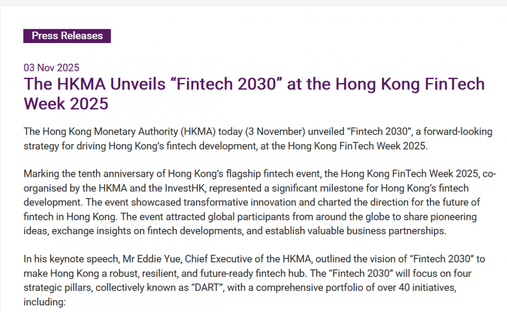 Токенизация играет важнейшую роль в стратегии Fintech 2030 в Гонконге