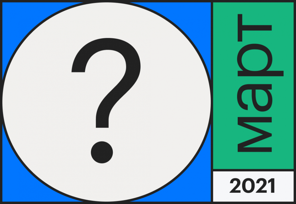 Раздача токенов Symbol и обновление EOS. Главные события марта