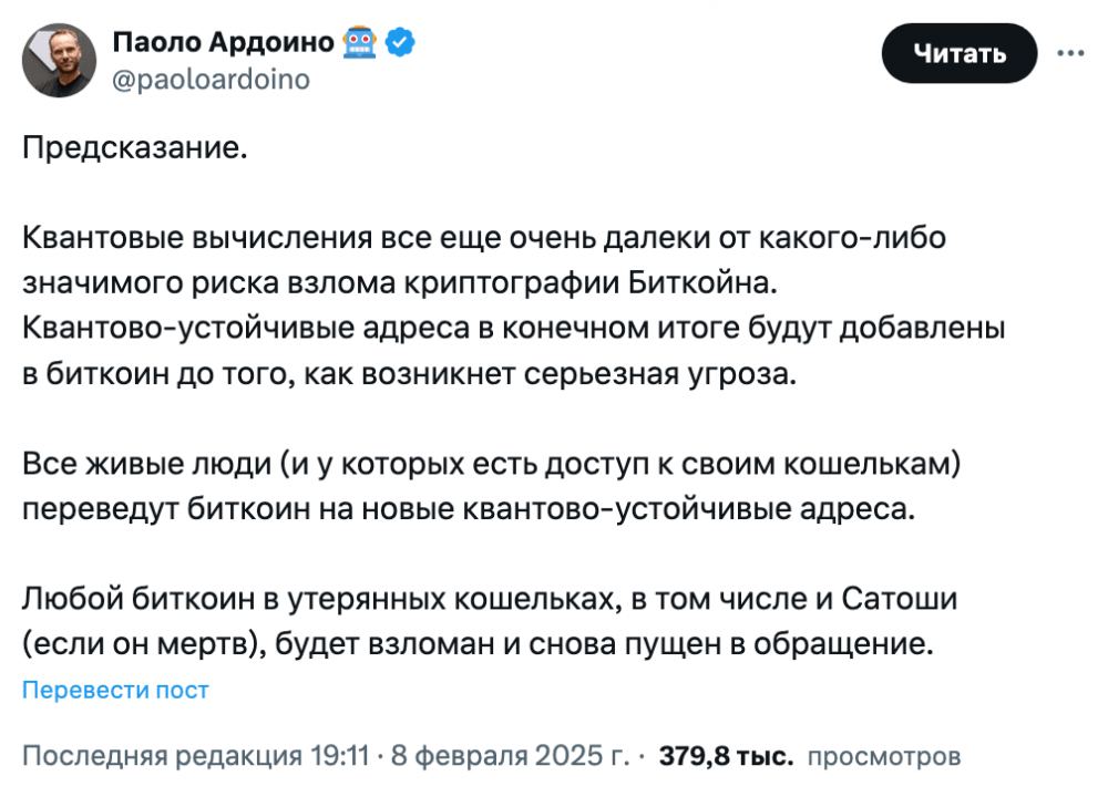 Project 11 предлагает 1 BTC тому, кто взломает «игрушечный» биткон‑ключ