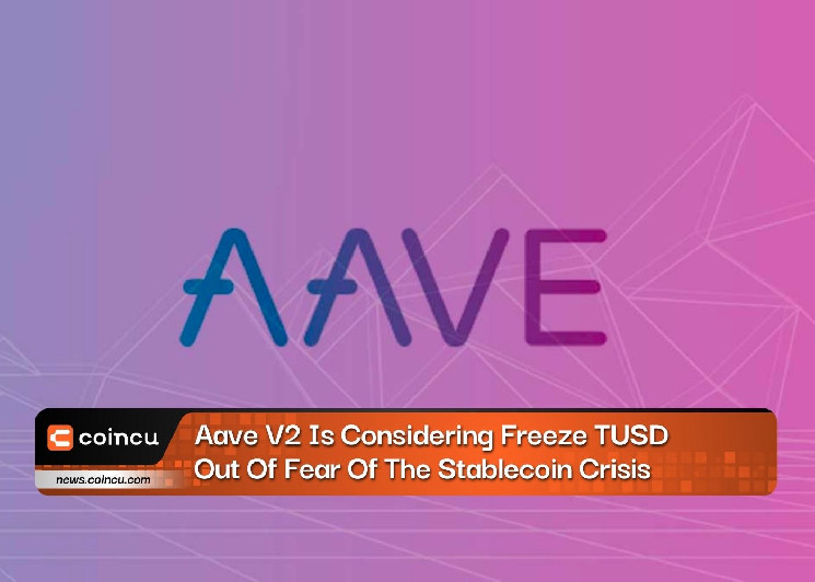Aave V2 рассматривает возможность заморозки TUSD из-за страха перед кризисом стейблкоинов