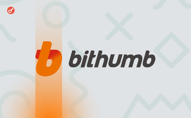 Годовой доход биржи Bithumb снизился на 57%