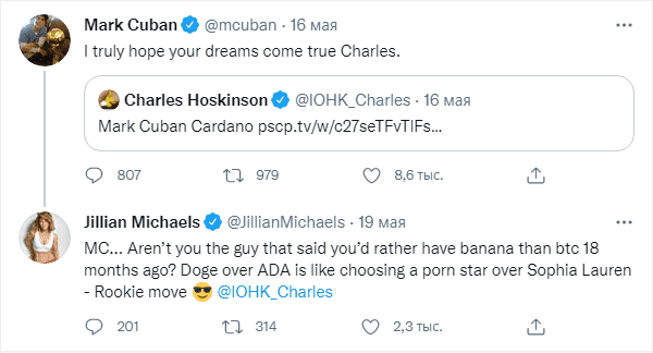 Мировые знаменитости принялись инвестировать в Cardano и Dogecoin