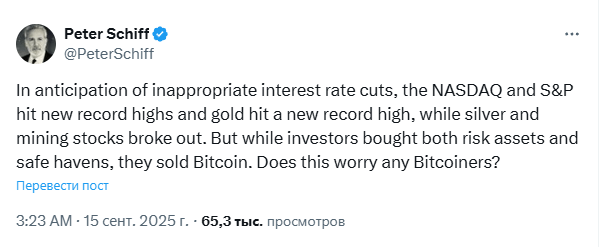 Opera Снимок_2025-09-15_111325_x.com