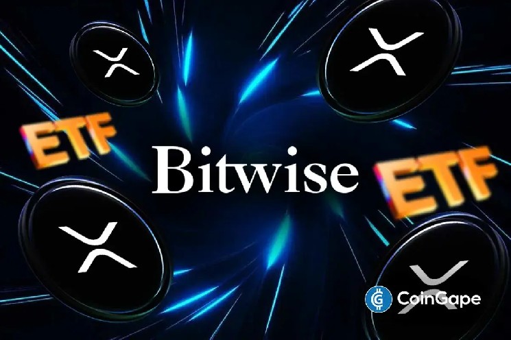 Bitwise XRP ETF приближается к запуску, поскольку фирма подает окончательную заявку S-1