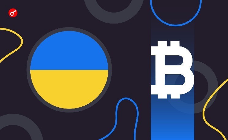 НКЦБФР представила матрицу налогообложения криптоактивов в Украине