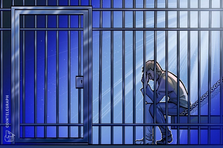 Приговоры самураев закрепляют теорию Министерства юстиции о денежных переводах для криптомиксеров