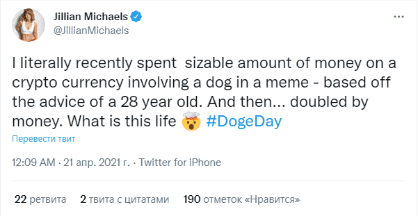 Мировые знаменитости принялись инвестировать в Cardano и Dogecoin