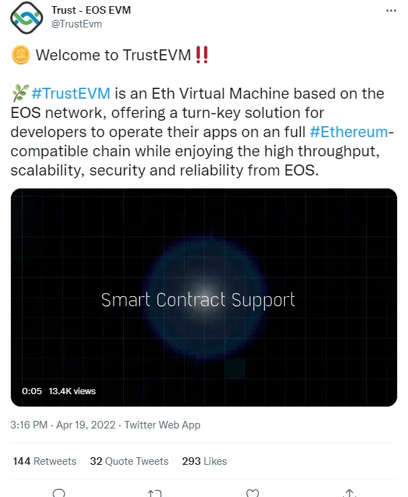 Eos не работает. EOS Твиттер.