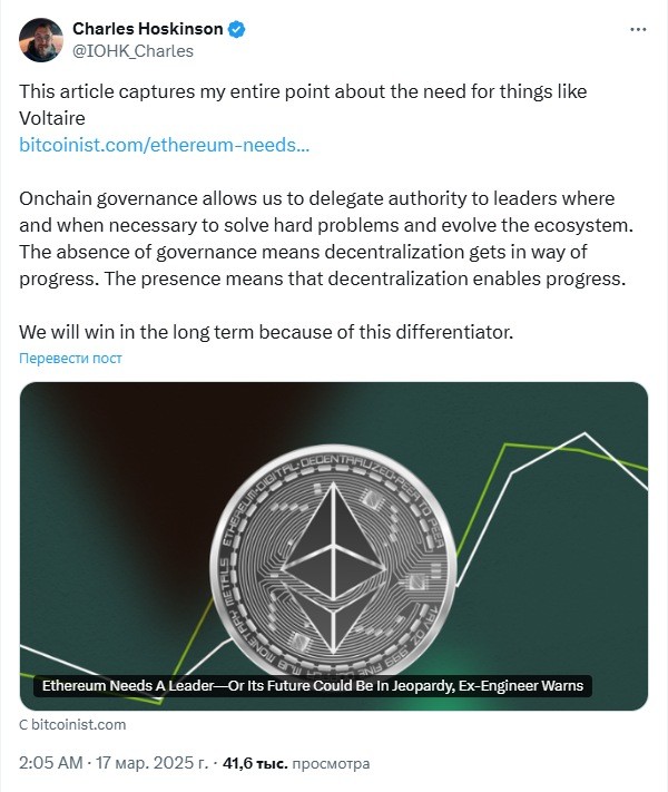 Opera Снимок_2025-03-17_140650_x.com