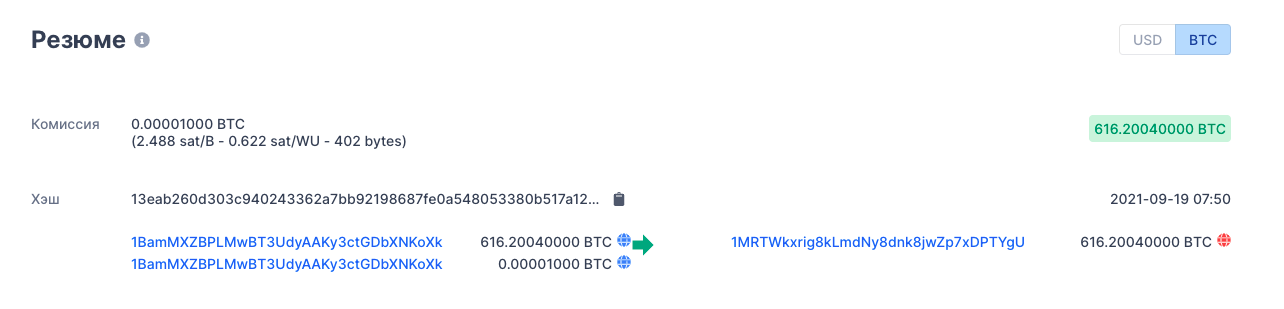 0.18135482 btc