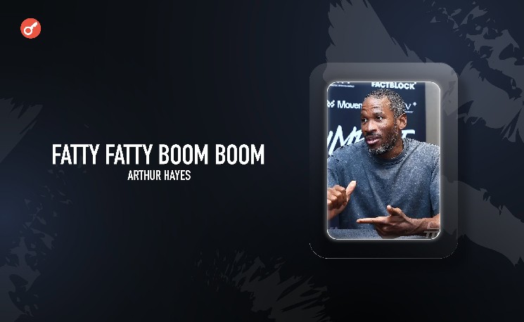 Fatty Fatty Boom Boom — новое эссе Артура Хейса. Краткий пересказ