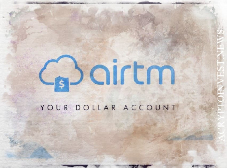 Airtm. AIRTM кошелек