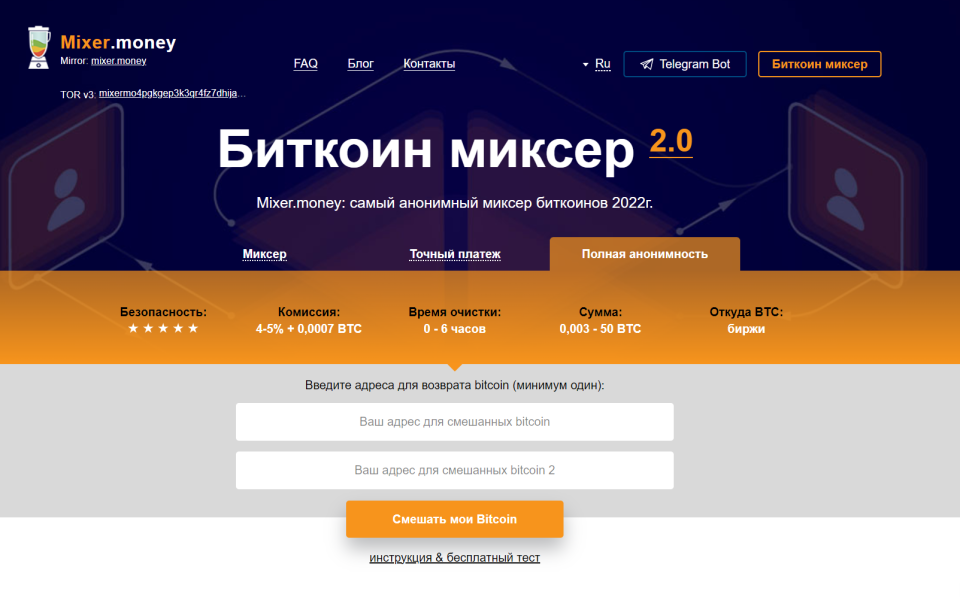 Черные лебеди плывут: что будет с биткоином в ближайшие месяцы