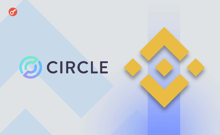 Binance объявила о партнерстве с Circle для ускорения внедрения USDC