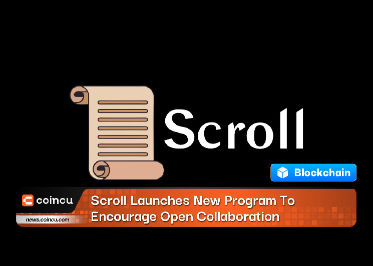 Scroll запускает новую программу для поощрения открытого сотрудничества