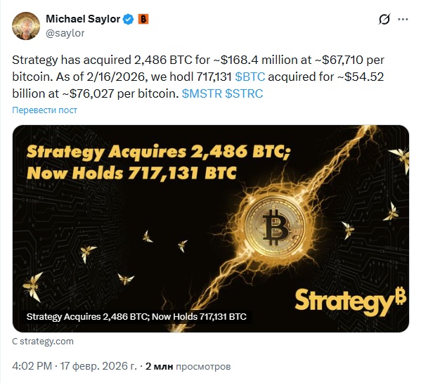 Opera Снимок_2026-02-22_221436_x.com