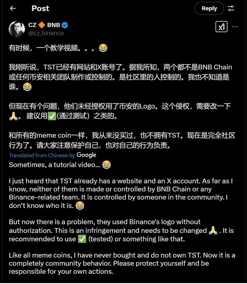 Translated submit of CZ clarifying that Binance did no longer inaugurate the TST token