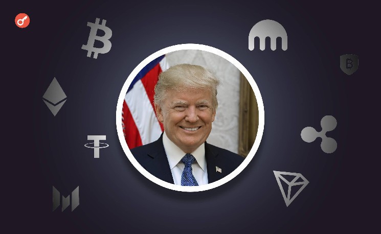 СМИ: против Трампа могут подать иск из-за запуска мемкоина TRUMP