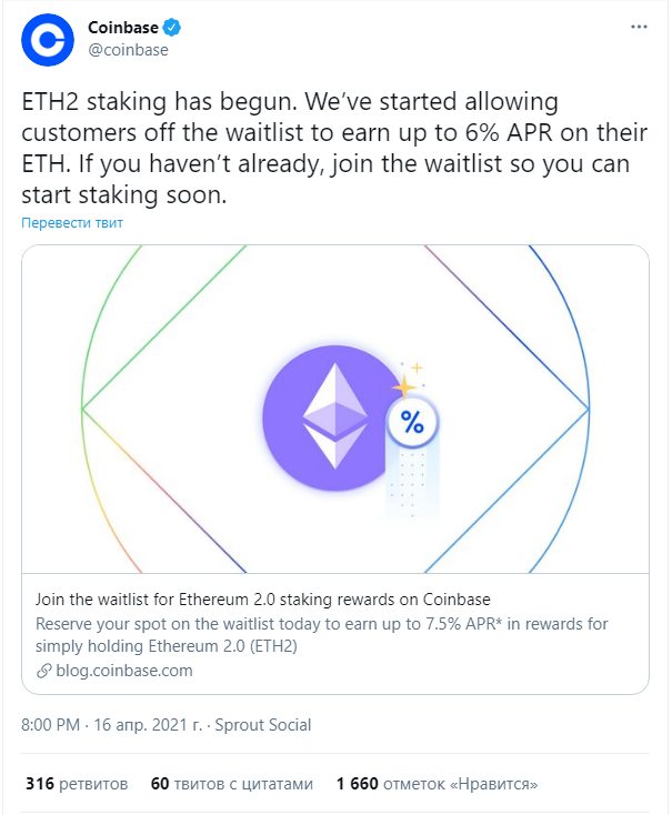 getting ethereum into coinbase
