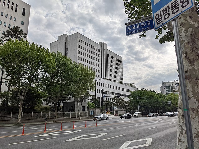 The Seoul Southern District Court.