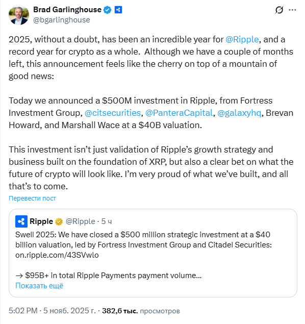 Opera Снимок_2025-11-05_220152_x.com