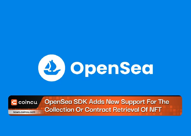 OpenSea SDK добавляет новую поддержку для сбора или поиска контракта NFT