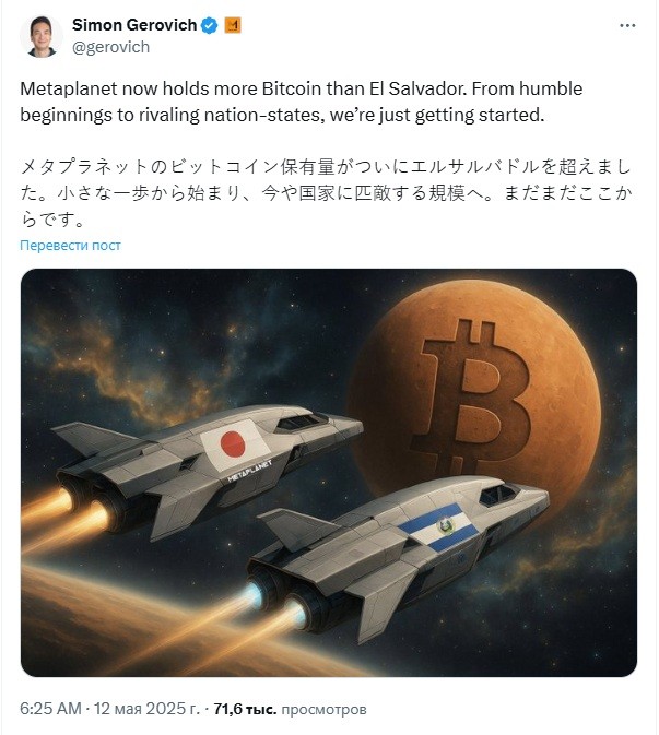 Opera Снимок_2025-05-12_132546_x.com