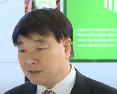 Hancom Chairman Kim Sang-cheol.