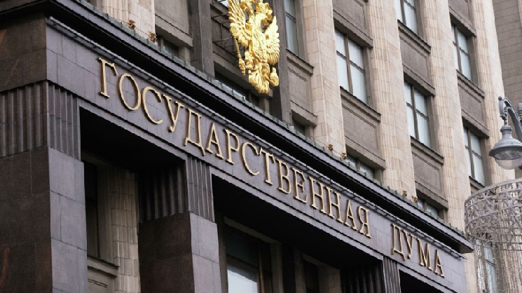 В Госдуму России внесен законопроект о порядке изъятия криптовалюты