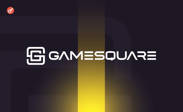 GameSquare создаст Ethereum-резерв на сумму в $100 млн