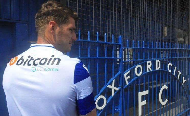Британский футбольный клуб Oxford City внедряет платежи в биткоинах