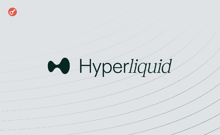 Lion Group создаст казначейство на сумму до $600 млн на базе HYPE, SOL и SUI