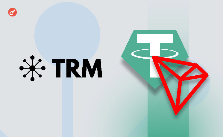 Tether, TRON DAO и TRM Labs объединились для пресечения незаконной деятельности с USDT