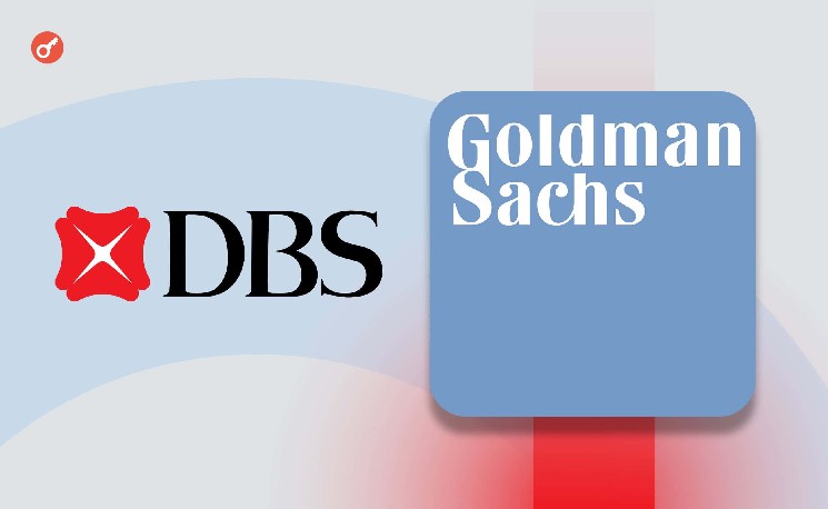 DBS и Goldman Sachs провели первую межбанковскую OTC-сделку с криптоопционами