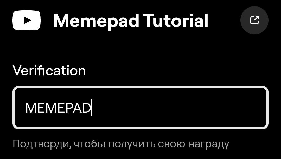 Blum комбо 11 декабря