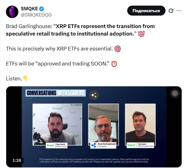 Opera Снимок_2025-10-14_224244_x.com