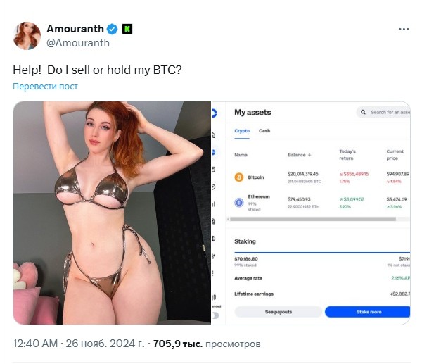 Opera Снимок_2025-03-05_121427_x.com