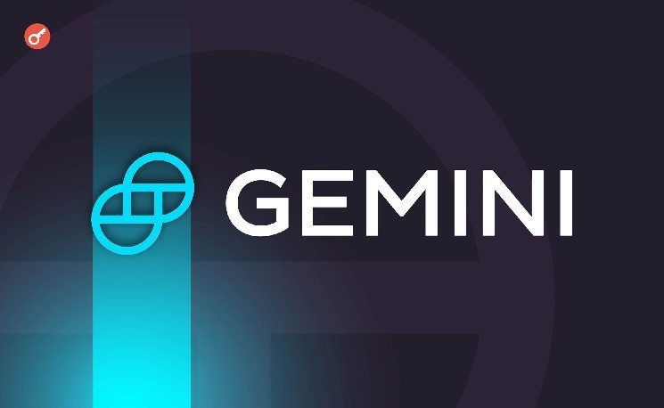 Gemini подала жалобу на CFTC и обвинила Комиссию в «токсичной культуре»